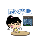 エンジョイ テニス（個別スタンプ：31）