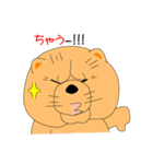 ちゃうちゃう犬（個別スタンプ：5）