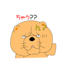 ちゃうちゃう犬（個別スタンプ：6）