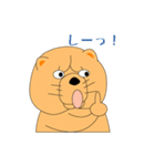 ちゃうちゃう犬（個別スタンプ：30）