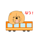 ちゃうちゃう犬（個別スタンプ：31）