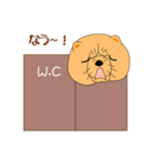 ちゃうちゃう犬（個別スタンプ：32）