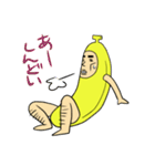 バナナの日常（個別スタンプ：2）