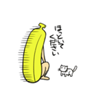 バナナの日常（個別スタンプ：39）