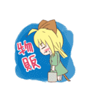 子猫？のクラ2（個別スタンプ：3）