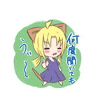 子猫？のクラ2（個別スタンプ：11）