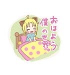 子猫？のクラ2（個別スタンプ：13）