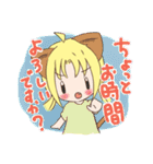 子猫？のクラ2（個別スタンプ：18）