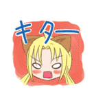 子猫？のクラ2（個別スタンプ：20）