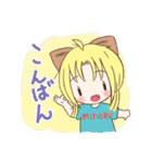 子猫？のクラ2（個別スタンプ：31）