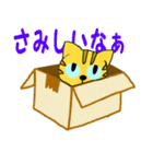 まろん（個別スタンプ：2）