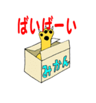 まろん（個別スタンプ：40）