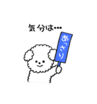 もこもこトトちゃん～ご飯編～（個別スタンプ：3）
