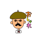 マッシュさん（個別スタンプ：5）