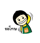 Pun Pun（個別スタンプ：14）