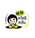Pun Pun（個別スタンプ：38）