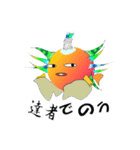 やんちゃなハリセンボン  ( 時代劇の巻)（個別スタンプ：19）