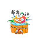 やんちゃなハリセンボン  ( 時代劇の巻)（個別スタンプ：23）