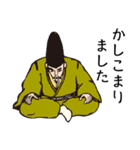 落ち武者のおちむん（個別スタンプ：2）