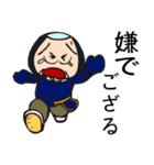 落ち武者のおちむん（個別スタンプ：4）