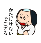 落ち武者のおちむん（個別スタンプ：7）