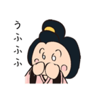 落ち武者のおちむん（個別スタンプ：8）