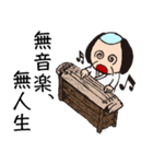 落ち武者のおちむん（個別スタンプ：11）