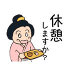 落ち武者のおちむん（個別スタンプ：17）