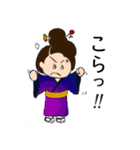 落ち武者のおちむん（個別スタンプ：23）