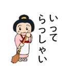 落ち武者のおちむん（個別スタンプ：26）