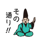 落ち武者のおちむん（個別スタンプ：29）