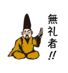 落ち武者のおちむん（個別スタンプ：31）