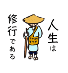 落ち武者のおちむん（個別スタンプ：35）