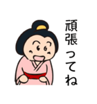 落ち武者のおちむん（個別スタンプ：37）