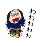 落ち武者のおちむん（個別スタンプ：39）