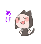 島根娘（シマネコ）（個別スタンプ：5）