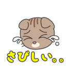 フークイ-ねこ（個別スタンプ：14）