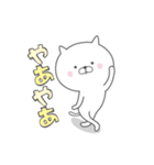 ねこ100％ 2014（個別スタンプ：1）