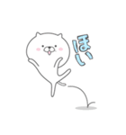 ねこ100％ 2014（個別スタンプ：4）