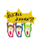 Kanappe Kendo Sticker（個別スタンプ：8）