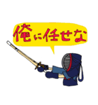 Kanappe Kendo Sticker（個別スタンプ：10）