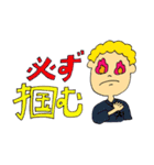 Kanappe Kendo Sticker（個別スタンプ：16）