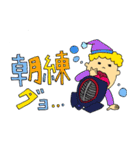 Kanappe Kendo Sticker（個別スタンプ：18）