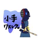 Kanappe Kendo Sticker（個別スタンプ：20）