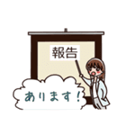 女の子の口ぐせ パート3（個別スタンプ：9）