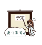 女の子の口ぐせ パート3（個別スタンプ：10）