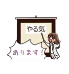 女の子の口ぐせ パート3（個別スタンプ：11）