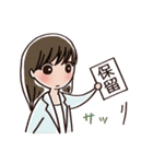 女の子の口ぐせ パート3（個別スタンプ：20）
