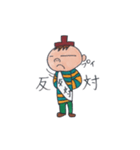 友達はマイケル野村（個別スタンプ：5）