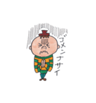 友達はマイケル野村（個別スタンプ：27）